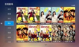 巧虎歌舞视频在线观看,一起歌舞欢腾，在线观看精彩视频！