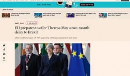 欧盟官员爆料新闻视频下载,揭秘内幕与真相