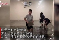 刘女士爆料宝宝视频大全