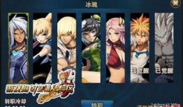 时空猎人三剑神爆料视频,揭秘神秘爆料，剑指巅峰之战