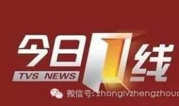今日一线爆料有用,揭秘实用信息背后的真相
