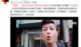 陈冠希前任爆料视频,揭秘娱乐圈背后的真相