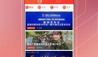 爆料请上封面新闻APP,封面新闻APP最新动态揭秘