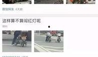 靖江电视台新闻爆料,重大事件引发社会关注