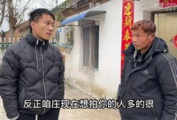 豫东团队爆料视频,惊人内幕曝光！