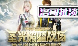 新版黄土技能爆料视频,视频爆料揭示全新战斗策略与亮点