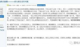 绿友最新爆料网站,揭秘网站背后的惊人真相！