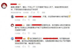 吃鸡返场爆料最新视频,最新视频揭秘神秘内容，敬请期待！