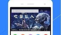爆料丑照视频素材下载免费,免费素材下载背后的真相