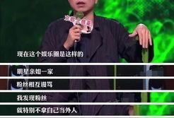 乐播老贾爆料新闻最新,揭秘娱乐圈最新热点事件
