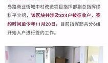 临城家长爆料新闻最新版,最新校园事件引发社会关注