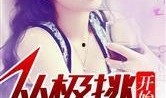 爆料娱乐圈细节小说,揭秘明星们的真实生活