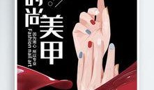 美甲爆料视频素材下载免费,免费下载爆料视频，尽享指尖艺术魅力